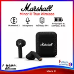Marshall wireless headphones, MINOR III True Wireless, the first Earbud (Marshall) that everyone has been waiting for. 1 year Thai center warranty