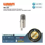 Warm Audio: WA-47F By Millionhead (Large-Diaphragm Condenser Microphone)