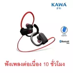 Bluetooth headphones, Kawa P7 headphones, waterproof, Bluetooth 5.0, good sound, wireless headphones