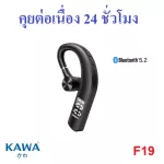 Bluetooth headphones Kawa F19 Bluetooth 5.2 Battery, durable, continuous talk