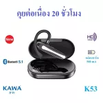 KAWA Bluetooth Bluetooth headphones with Bluetooth 5.1 Type C Fast Charge