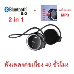 KAWA 31 Bluetooth Headphones 5.0 + MP3 Player Support SD Card. Listen to continuous music 40 hrs.