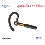 Bluetooth headphones 5.0 KAWA brand M10, endurance battery, continuous talk 10 hours