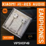 ของเเท้ Xiaomi หูฟัง MI BRE01JY Dual Drivers In-ear Earphone 3.5MM OIGINAL