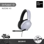 Sony Inzone H3 Gaming headphones with USB cable for playing games. (1 year Sony Sony Center)