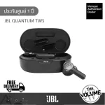 JBL Quantum Tws Wireless Gaming True Wireless Wireless headphones (1 year warranty)