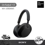 Sony WH-1000XM5 Headphones Wireless Sound (1 year Sony Insurance)