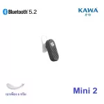 Kawa Mini 2 Bluetooth Headphones 5.2, small, lightweight, comfortable to wear, wireless headphones