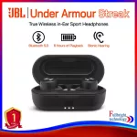 JBL wireless headphones, Under Armour Streak In-Ear Tws, True Wireless headphones for exercise. Waterproof, dustproof IPX7, 1 year Thai warranty