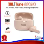JBL wireless headphones, Tune 230nc TWS, True Wireless headphones There is a noise cutting function. Waterproof, dustproof IPX4, 1 year Thai warranty