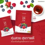 Narah Berry Eighteen, Inulin Beverage Mix the powder mixed powder powder, containing 7 sachets