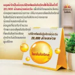 ซางเลอซิง โพรไบโอติก พาวเดอร์ ดริ้งค์ ผลิตภัณฑ์เสริมอาหาร