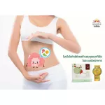 ซางเลอซิง โพรไบโอติก พาวเดอร์ ดริ้งค์ ผลิตภัณฑ์เสริมอาหาร