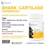 กระดูกอ่อนปลาฉลาม x 1 ขวด ฟาร์มาตรอน Shark Cartilage Pharmatron ปวดข้อ ปวดเข่า