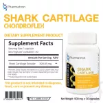 กระดูกอ่อนปลาฉลาม x 1 ขวด ฟาร์มาตรอน Shark Cartilage Pharmatron ปวดข้อ ปวดเข่า