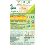 Boost Care 800g สูตรหวานน้อย