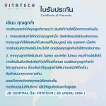 Q10 ONETIREL COENG TEN x 1 bottle of Coenzyme Q10 AU Naturel