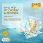 Calcium Plus and UNC Projoices nourishing bones and knee joints