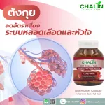 The menstrual problem is not normal. Menstruation, abdominal pain, menu, nourishing blood, anemia, adjusting hormones, driving for the month of Kui Plus 30 caps