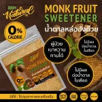 Hungyang handsome sugar, sweet but good, natural, natural Premium grade, sweet, similar to sugar