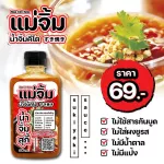 Mom dipped in a 100% authentic keto suki sauce, 1 bottle