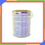 กลูเซอนา เอสอาร์ ทริปเปิ้ลแคร์ 850 กรัม กลิ่นวานิลลา สำหรับผู้ป่วยเบาหวาน