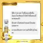 ส่งฟรี Swiss Energy Gold 3 หลอด วิตามินรวม แร่ธาตุ กว่า 25 ชนิด ผสมลูทีน จำเป็นต่อร่างกาย ดูแลสุขภาพทุกด้าน เพื่อสุขภาพ กระปรี้กระเปร่า