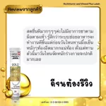 ส่งฟรี Swiss Energy Gold 3 หลอด วิตามินรวม แร่ธาตุ กว่า 25 ชนิด ผสมลูทีน จำเป็นต่อร่างกาย ดูแลสุขภาพทุกด้าน เพื่อสุขภาพ กระปรี้กระเปร่า