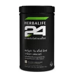 Herbalife H24 F1 Sport Formula One Drink Mix, Drink Drink from Milk Mixing Vitamin Minerals and fiber, vanilla odor