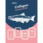 Amelene Plus+ Hydrolyzed Collagen 100 g.