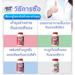 Ready to deliver. There are 4 types, Move Free, 75/80/120/200 tablets, Ultra Triple Action, Schiff, USA imports.