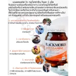 Ready to deliver Blackmores Chondroitin Glucosamine 180 Capsules Black Mirror Bone Strength