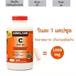 Ready to deliver Kirkland, Vitamin C, 1000 mg, 500 tablets, vitamin C, Kirgland, 1000mg, kirkland.
