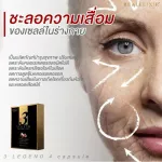 Real Elixir 3 Legend contains 30 tablets.