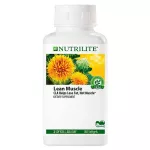 Amway Nutrilite CLA 500 Lean Muscle 180 Softgels