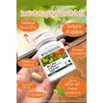 Amway Bio C Plus Nutrilte