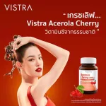 Vistra Acerola Cherry, Virtu Acerela, Cherry 45/60/100