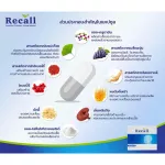 Recall IMM Relille Imm 10 Capsules 1 Box Dietary Supplement to Nourish Brain and Body For those who sleep late, wake up in the morning, can't sleep