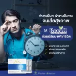 Recall IMM Relille Imm 10 Capsules 1 Box Dietary Supplement to Nourish Brain and Body For those who sleep late, wake up in the morning, can't sleep