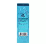 Glucose-D 454g. Glucose-DD 454 grams