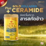 AMADO GOLD COLLAGEN - Amado Gold Collagen 2 get 2 cans 150 grams.