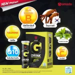 Amado G -Drink - Amado Gi Drink 3 boxes, 10 tablets/box