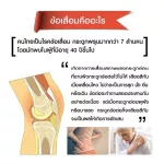 Calcium Cal D Mag 400 600 mg Calcium Caldee Cal DMAC nourishes Bone Relief, Knee Pain, Increasing height in children. Calcium Giffarine