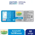 Banner แบนเนอร์ไฮบีฟิชออย “สมองไบร์ท จำแม่น พร้อมทุกเรื่องที่ต้องคิด” 60 แคปซูล