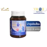 Nourishes the knee joint to increase water in VR Caltu V-NECE SET 5 bottles.