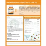 Blackmores แบลคมอร์ส Bio C 1000 mg.