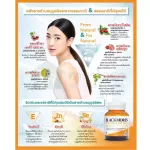 Blackmores แบลคมอร์ส Bio C 1000 mg.