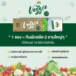 WYNN FARM Veggie Win Farm Vegetarian Farm, 1 box of vegetable powder, Veggie vegetable powder, drinking 1 box/10 sachets