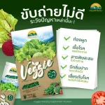 WYNN FARM Veggie Win Farm Vegetarian Farm, 1 box of vegetable powder, Veggie vegetable powder, drinking 1 box/10 sachets