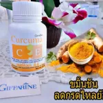 Gastra-Herb Cercuma-CEFFFARINE